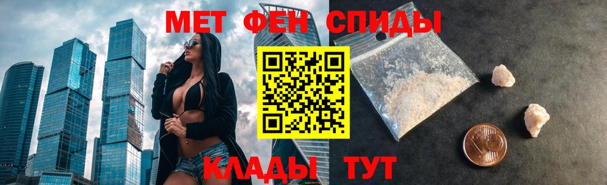 АМФЕТАМИН VHQ Печора