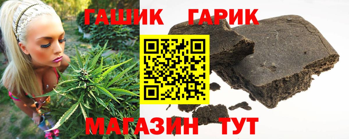 Печора  Гашиш хэш  что такое   Вход с VPN  ГАШИШ VHQ 