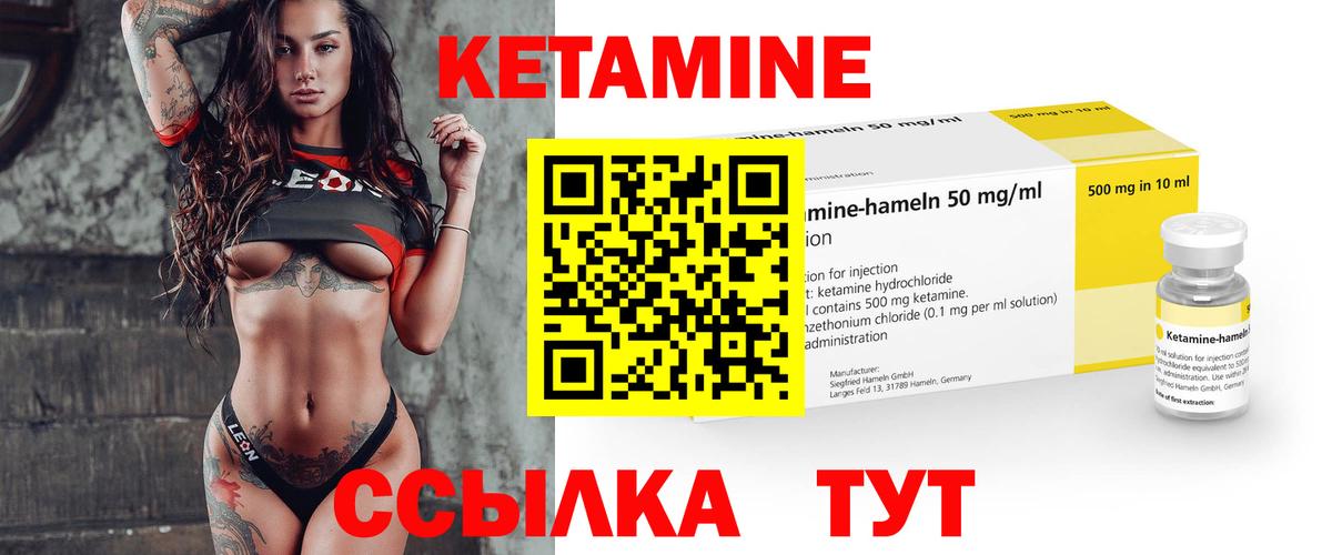 Печора  MEGA зеркало  Вход с VPN  КЕТАМИН VHQ 