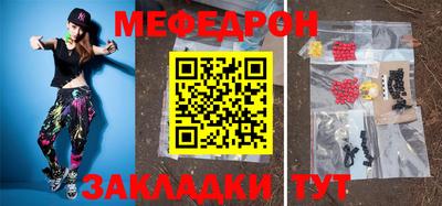 мет Бузулук