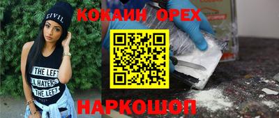 мет Бузулук