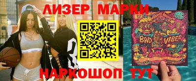 дмт Лениногорск