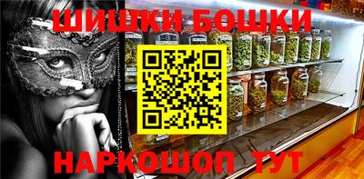 мяу мяу кристалл Бугуруслан