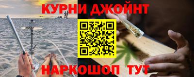 мяу мяу кристалл Бугуруслан