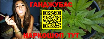 мяу мяу кристалл Бугуруслан