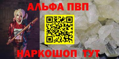 мяу мяу кристалл Бугуруслан