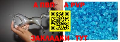 мяу мяу кристалл Бугуруслан
