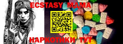 каннабис Лесной