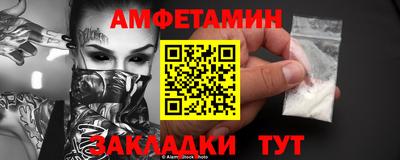 мет Бузулук