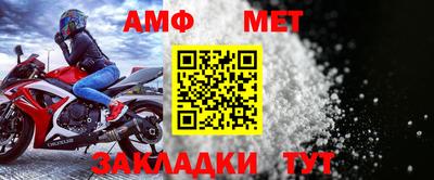 мет Бузулук