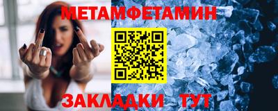 мет Бузулук