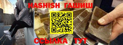 мяу мяу кристалл Бугуруслан