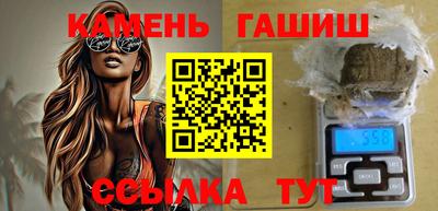 гашиш Ленинск-Кузнецкий
