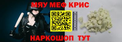 мдма Будённовск