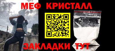 каннабис Лесной