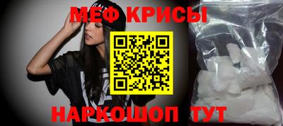 мет Бузулук