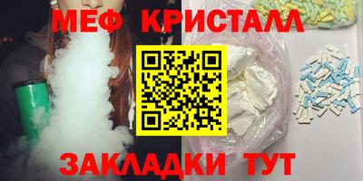 мет Бузулук