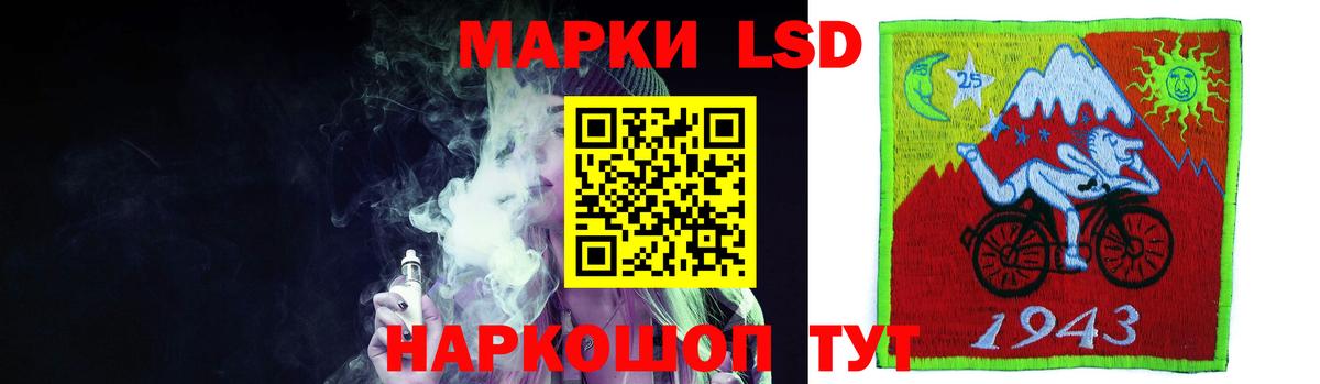 ЛСД экстази ecstasy Печора