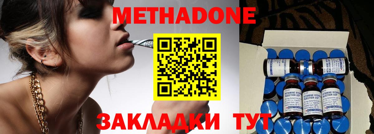 дарк нет телеграм  Вход с VPN  Печора  Метадон мёд  МЕТАДОН кристалл 