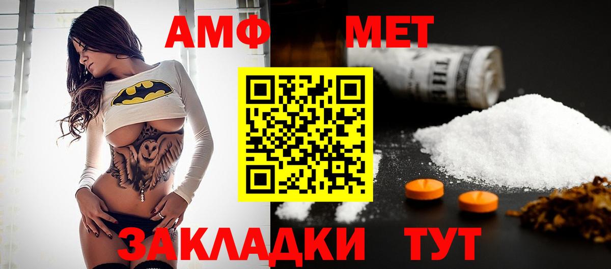 МЕТАМФЕТАМИН Methamphetamine  Вход с VPN  Печора  МЕТАМФЕТАМИН  МЕТАМФЕТАМИН Methamphetamine 