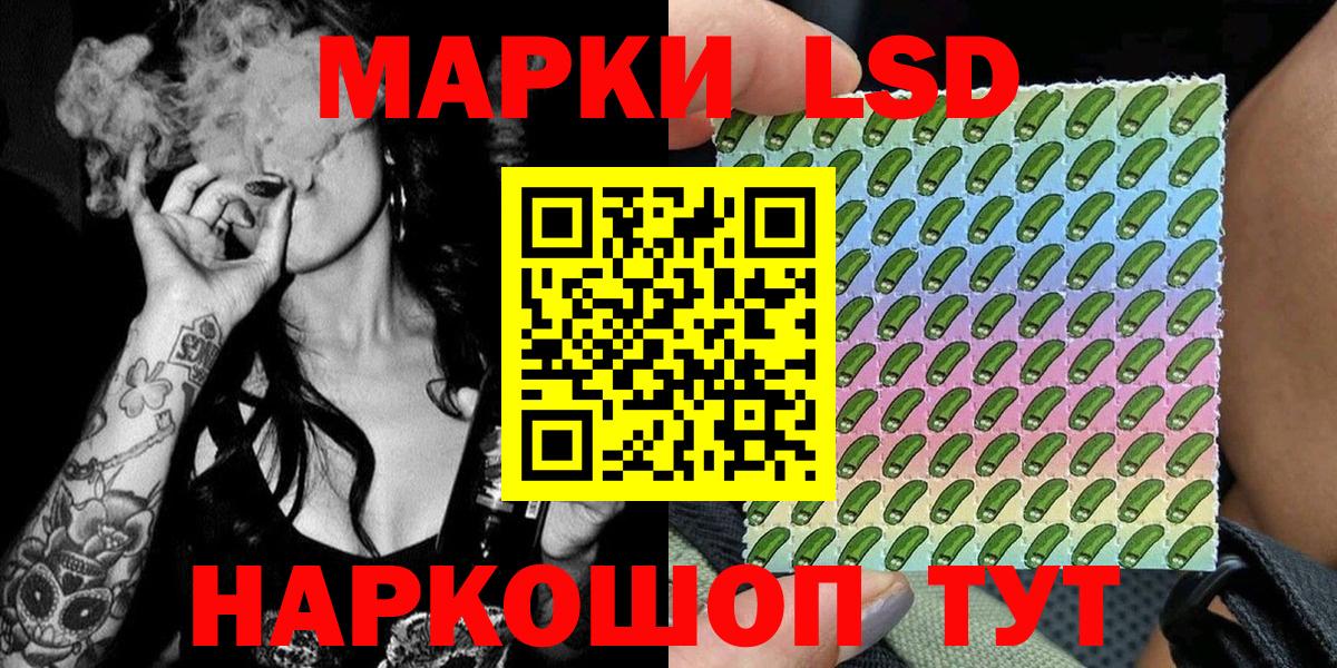 закладка  Вход с VPN  Марки N-bome  Печора  Марки 25I-NBOMe 1,8мг 
