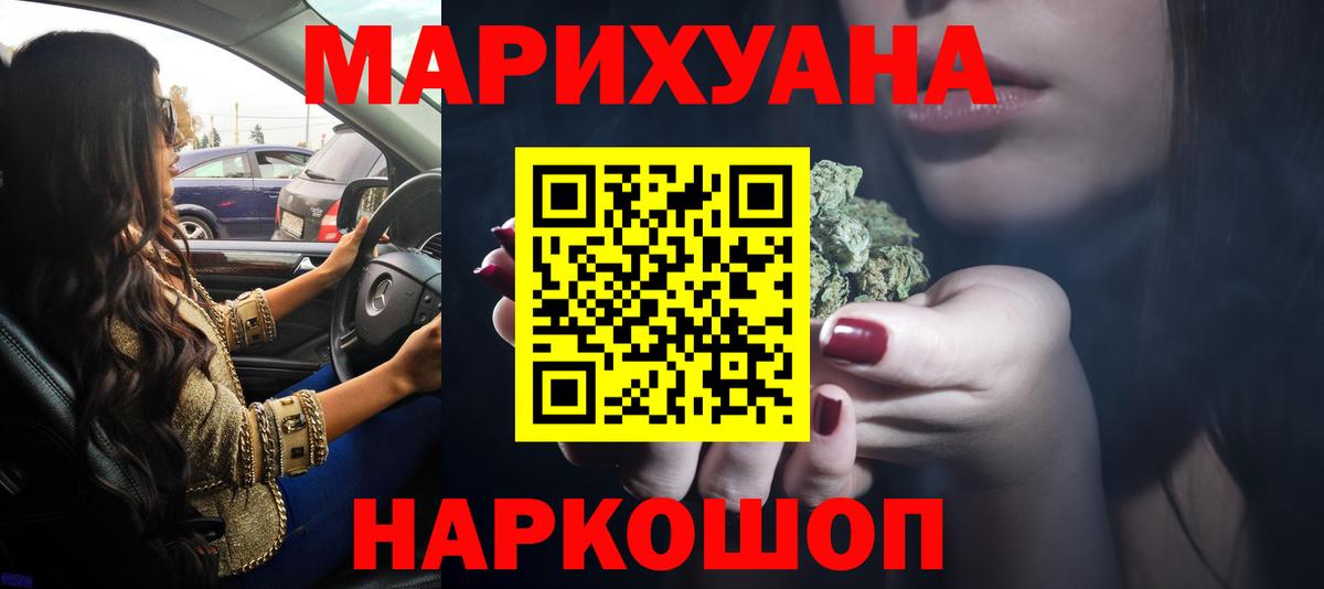 Марихуана VHQ Печора